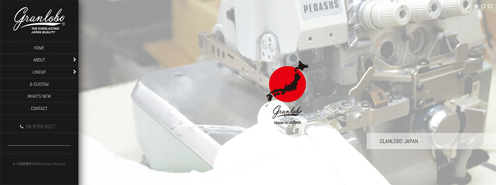 衣料製品事業部の日本製・国産 無地Tシャツの「granlobo（グランロボ）」公式サイト