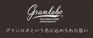 Granlobo（グランロボ）とは