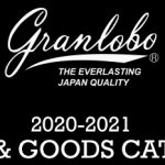 2020 グランロボ WEBカタログ