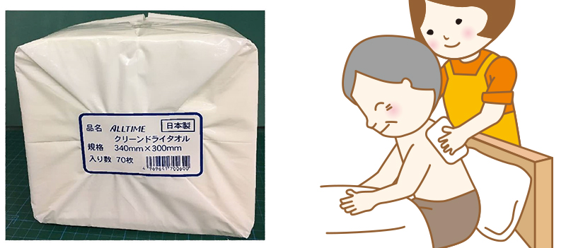 日本製使い捨て清拭用不織布タオル「クリーンドライタオル」