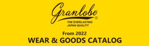 2022 グランロボ WEBカタログ