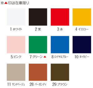 32000/32100（ホワイト/カラー）｜エプロン カラーバリエーション